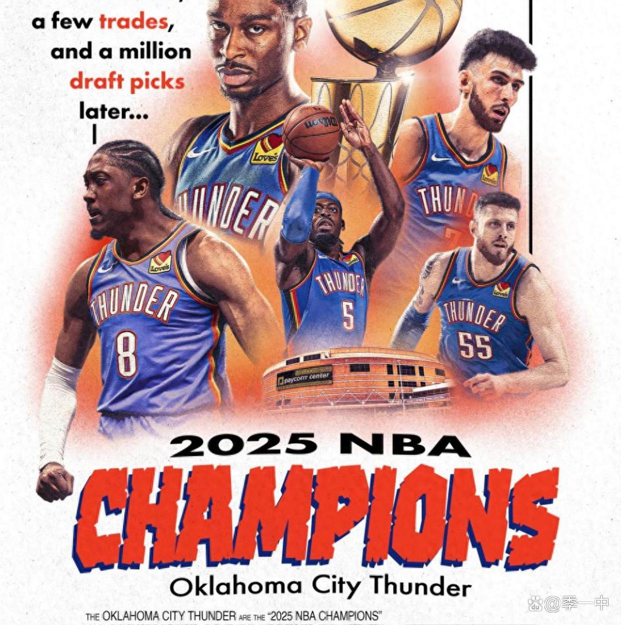 开云体育入口-NBA季后赛清晨走向成谜，俄克拉荷马雷霆豪取连胜，震撼外界，高层口径保持一致的简单介绍