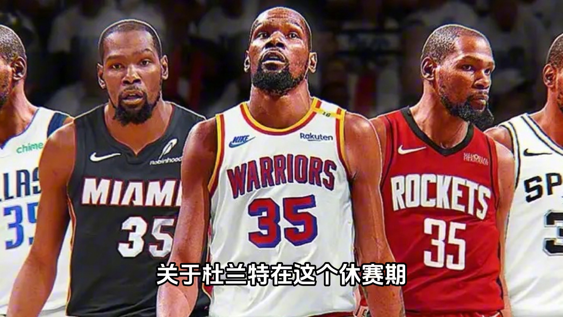 开云体育官网-转折点！菲尼克斯太阳队长鼓劲；NBA季后赛今晨攻防权衡；话题不断；控场能力受关注的简单介绍