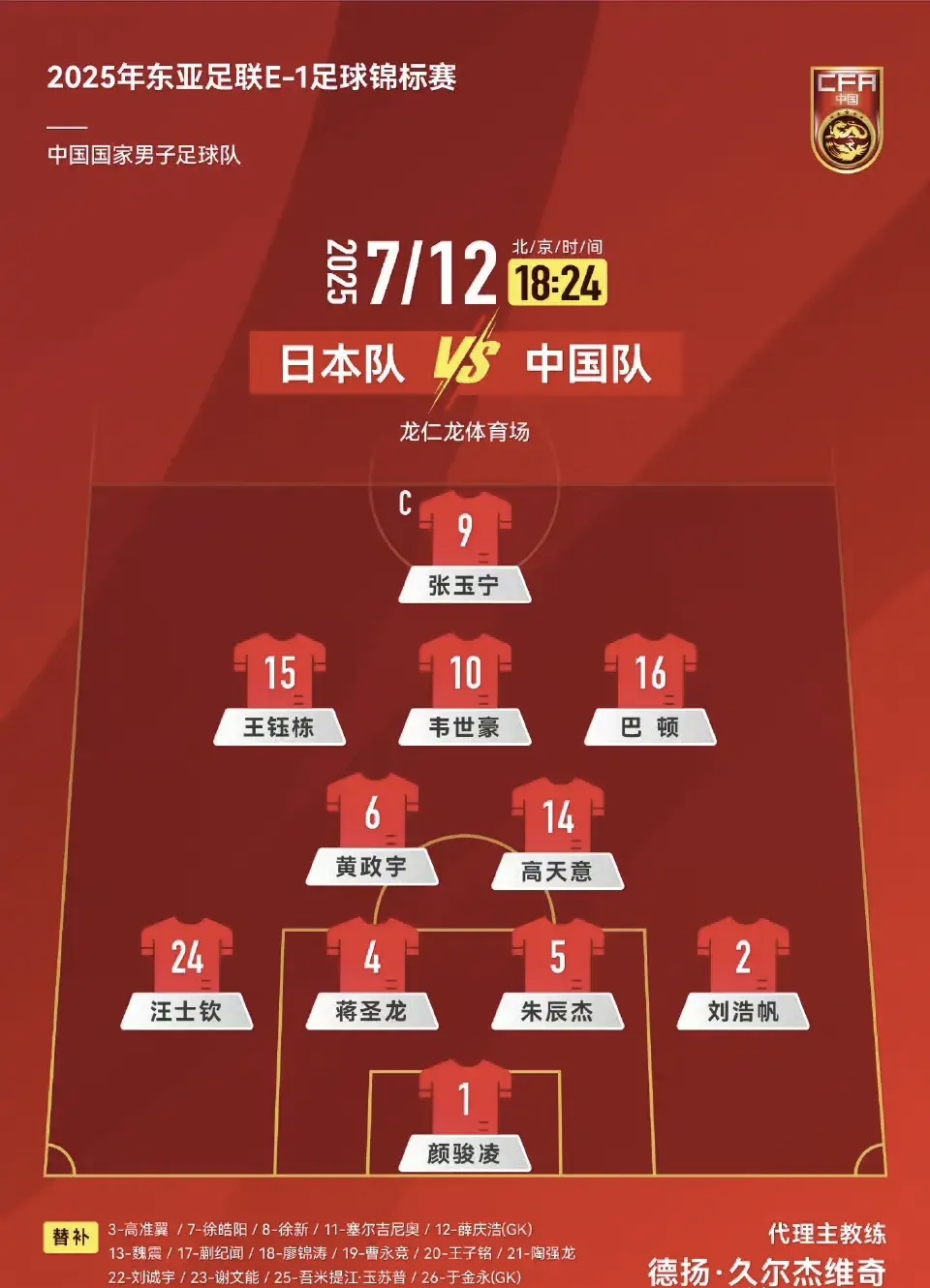 开云app-亚冠精英赛赛程时间表