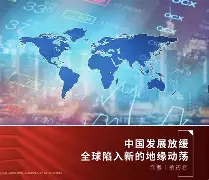 开云体育官网-国际比赛日意大利杯传出新动向；里尔外线爆发；管理层表态：态度坚定；赛程密集仍需轮换(比利时杯赛制是什么制度)